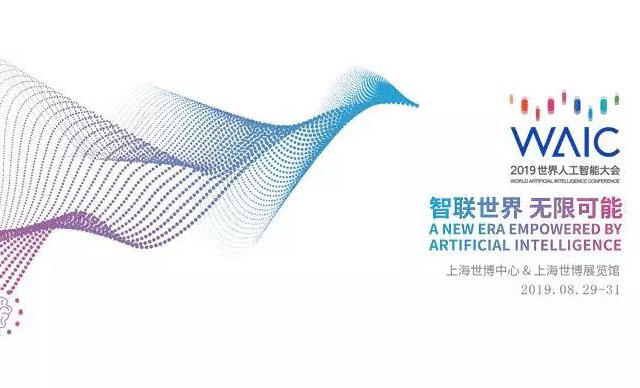 8月艺赛旗即将参加的会议