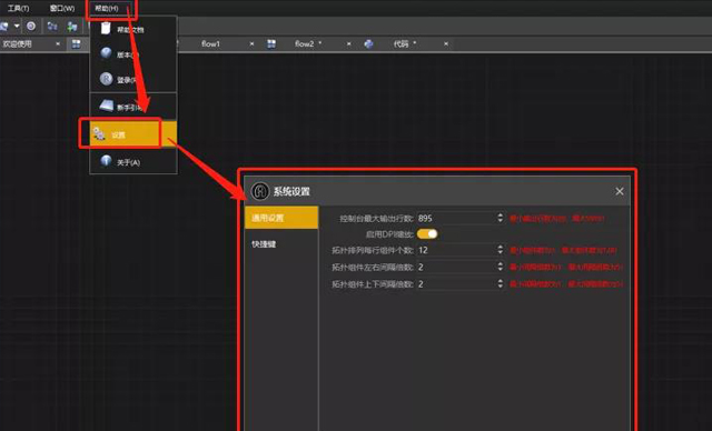 iS-RPA 10.3版本上线啦！欢迎下载