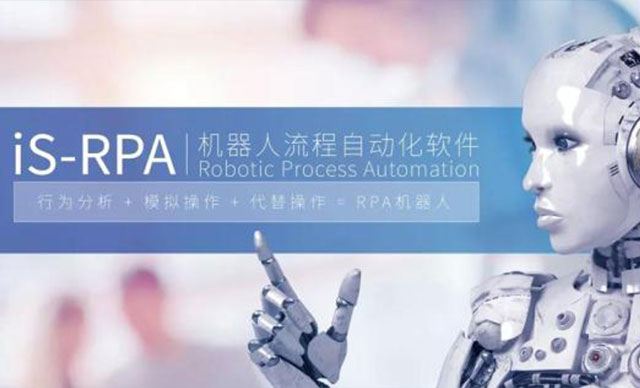 【新版本登场】变化巨大！ iS-RPA 2020.3.0_Beta 发布！