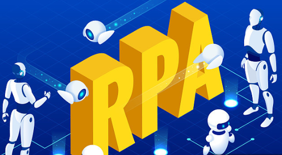 RPA的优势