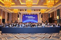 2020互联网金融支付产业安全联盟大会 | 艺赛旗RPA助力金融行业提高风险防控能力