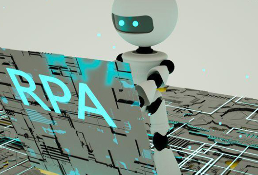 RPA，财务机器人