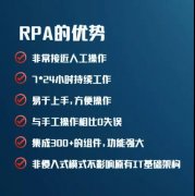 科技赋能保险 | RPA技术在保险行业的应用（下）