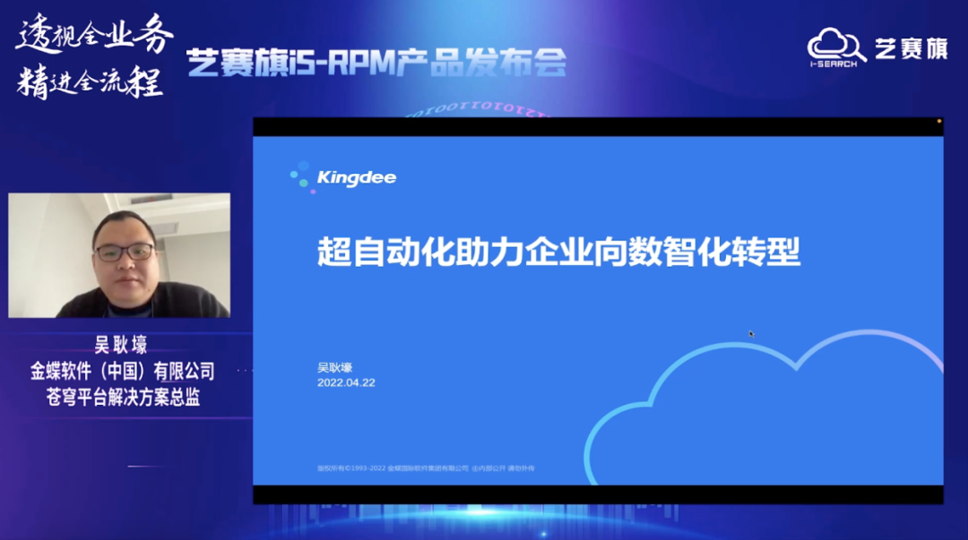 流程挖掘,RPM